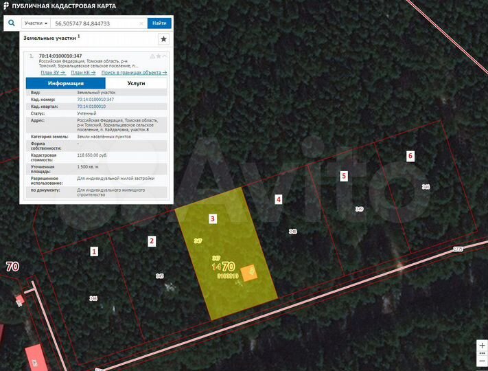 Участок 15 сот. (ИЖС)