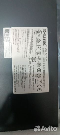 D-Link-1210-20 настраиваемый коммутатор