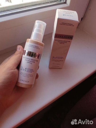 Тональный крем