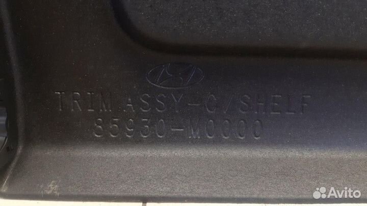 Полка задняя багажника Hyundai Creta