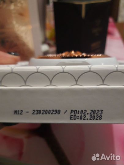 Fakhar Lattafa 100ml