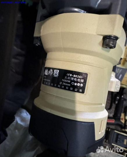 Усиленный набор Feng Bao 3 в 1 оригинал (Арт.41516)