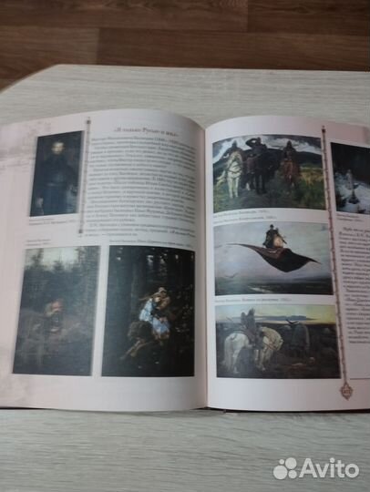 Золотая книга русской культуры