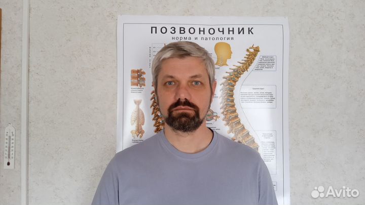 Клинский костоправ. Мануальный практик