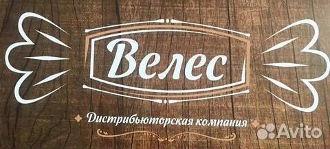 Торговый представитель