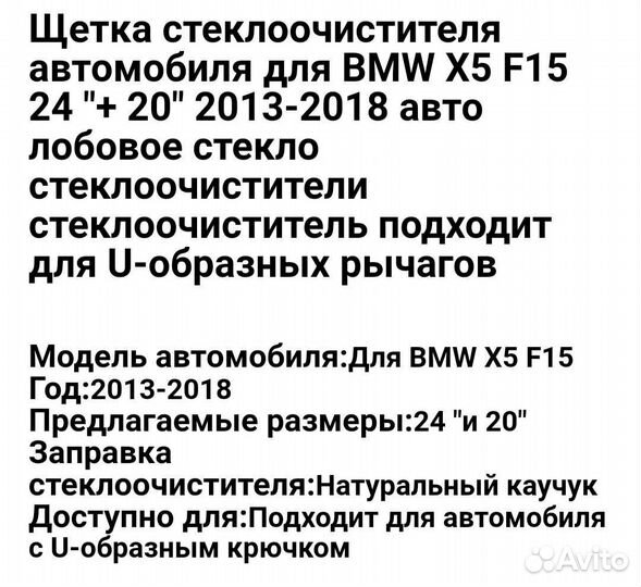 Комплект щётки стеклоочистителя автомобиля