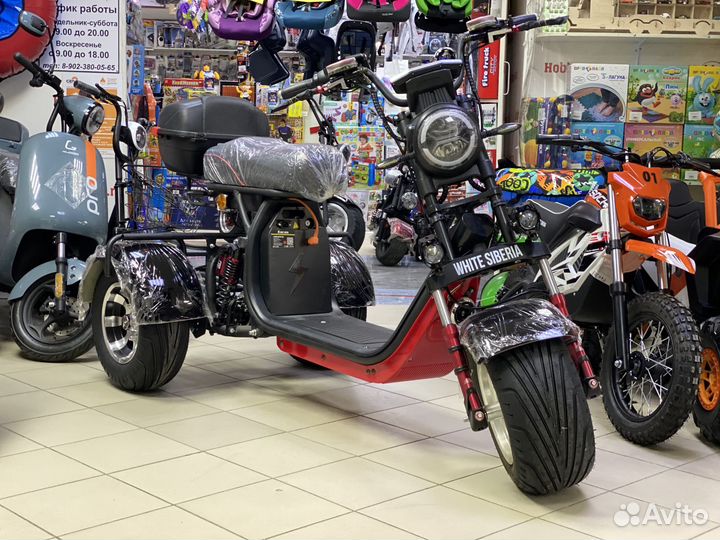 Электроскутер White Siberia Pro Trike 3000W