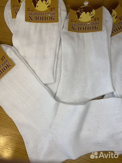 Носки Мужские Оптом