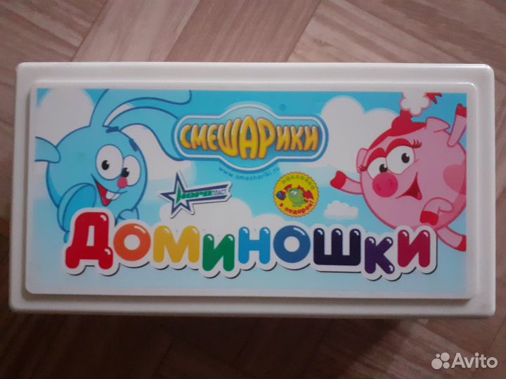 Детское домино Смешарики