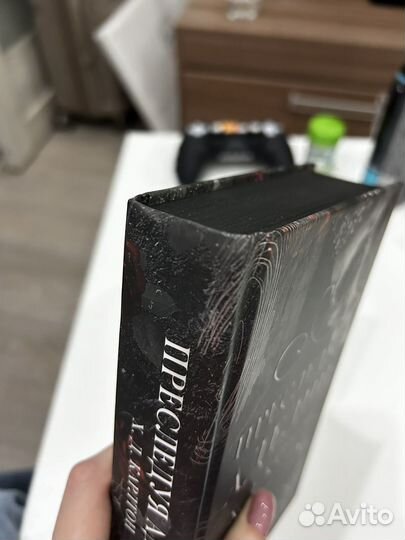 Преследуя аделин