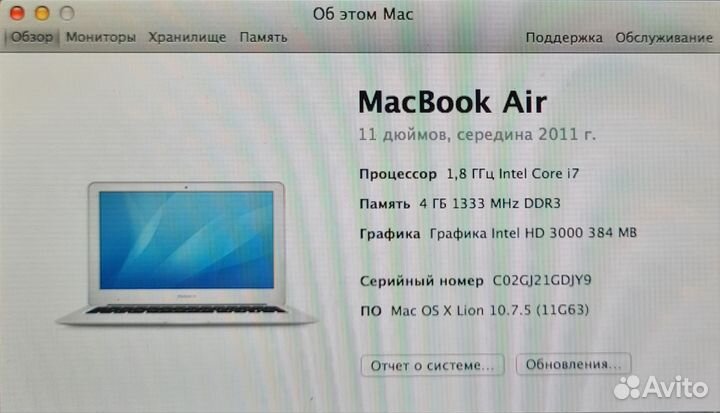 Apple MacBook Air 11 2011 core i7