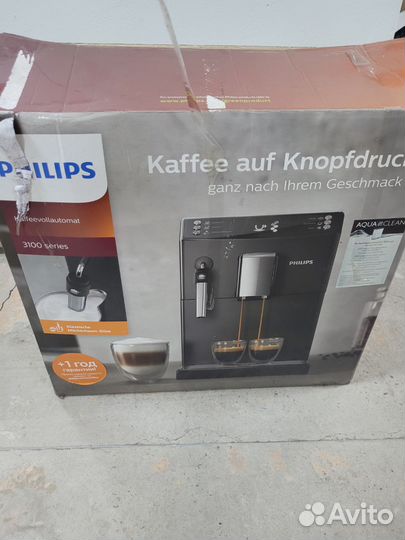 Кофемашина