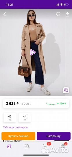 Продам готовый действующий бизнес