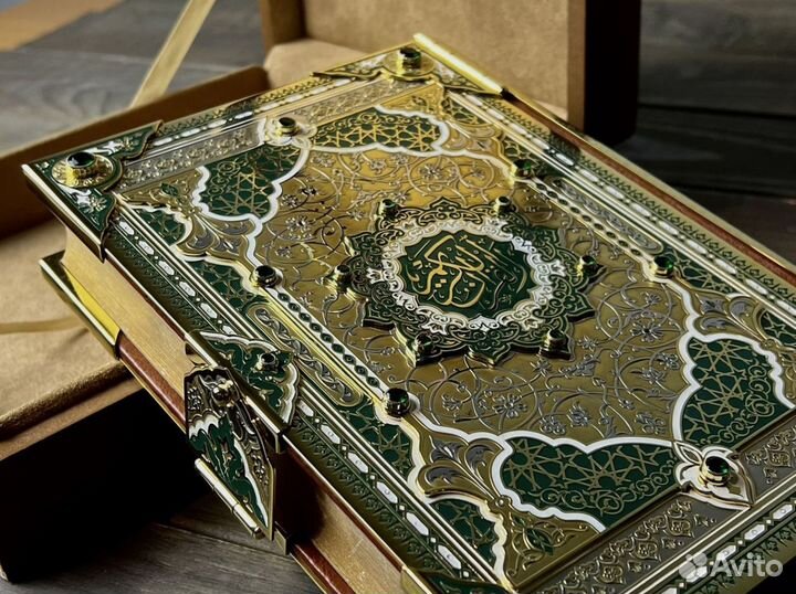 Мусульманский коран 