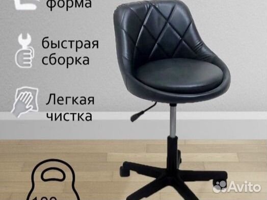 Новый стул мастера компьютерный