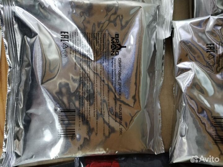 Дрожжи спиртовые Bragman industrial 200 L