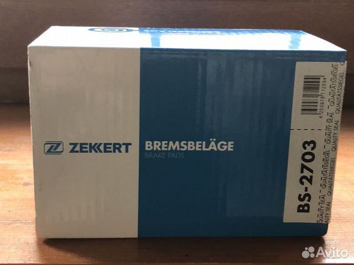 Комплект задних тормозных колодок