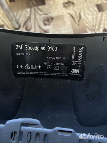 Сварочная маска Speedglas 3м