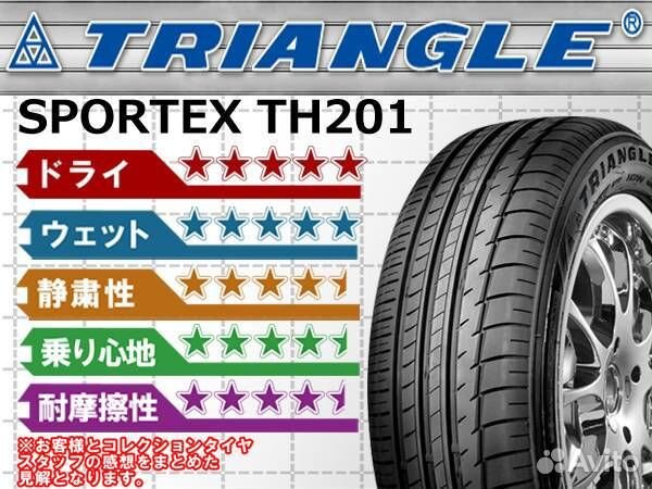 Triangle TH201 Sportex 255/35 R20