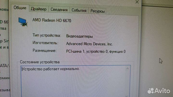 Игровой пк на i3