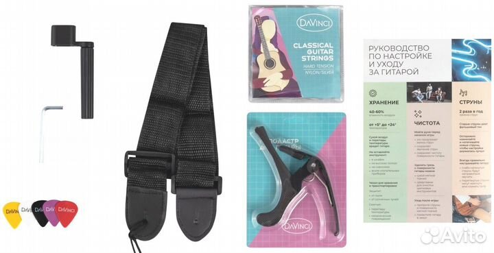 Гитара с набором davinci DF-50A BK pack