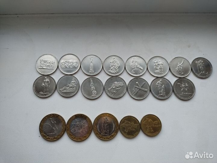 Монеты 5 10 руб 2014