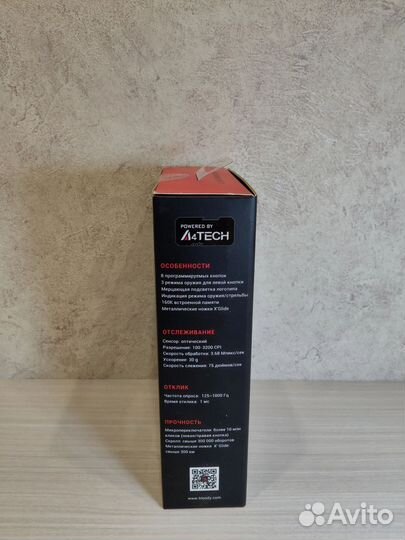 Игровая мышь A4tech Bloody V5