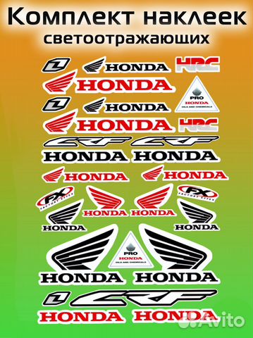 Комплект светоотражающих наклеек Honda