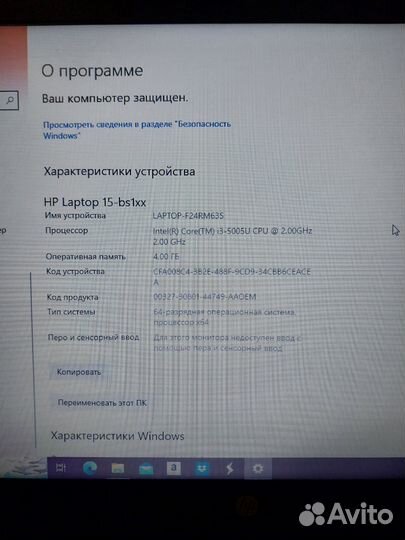 Ноутбук HP Laptop 15-bs162ur