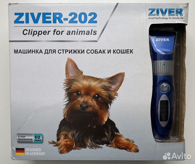 Машинка для стрижки собак и др животных. Ziver-202