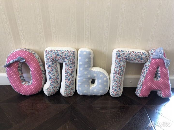 Подушка-имя