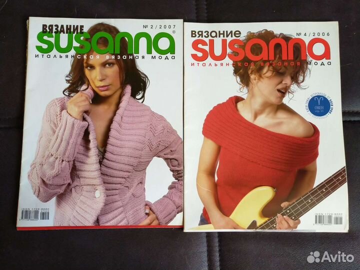 Журналы вязание Susanna