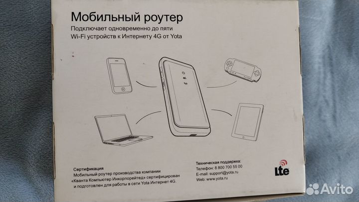 Мобильный роутер yota 1qdlzzz0st2