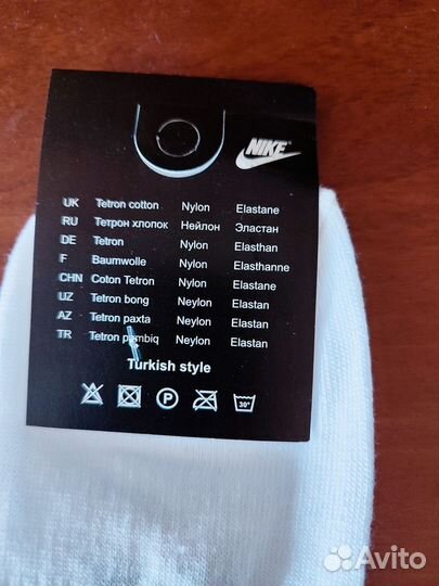 Носки мужские упаковка 10 пар