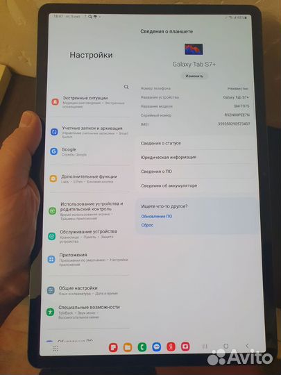 Samsung galaxy tab s7 plus lte