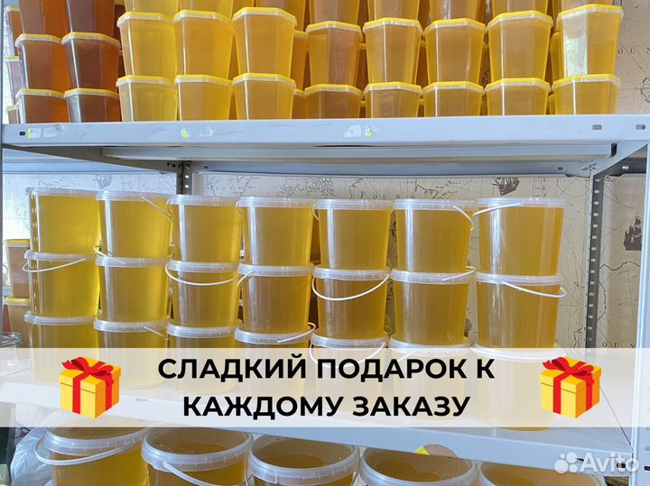 Мед липовый, гречишный, акациевый