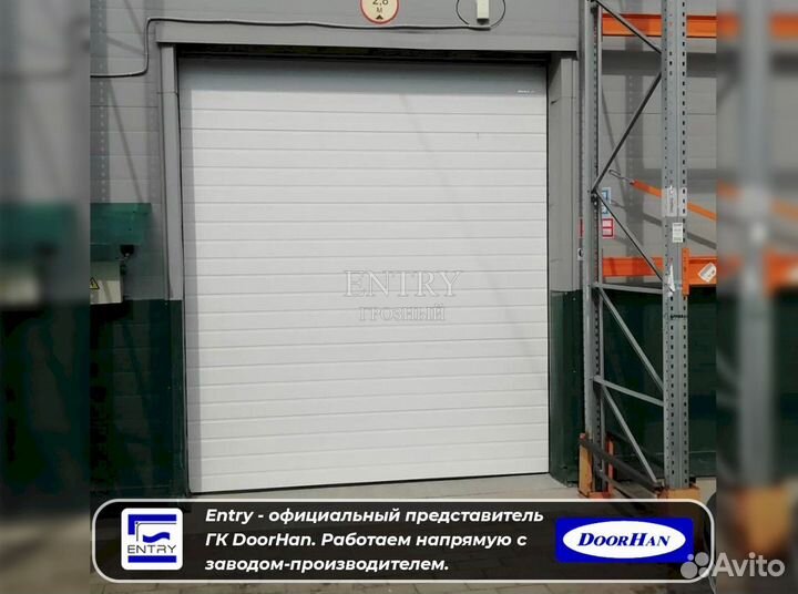 Ворота гаражные секционные