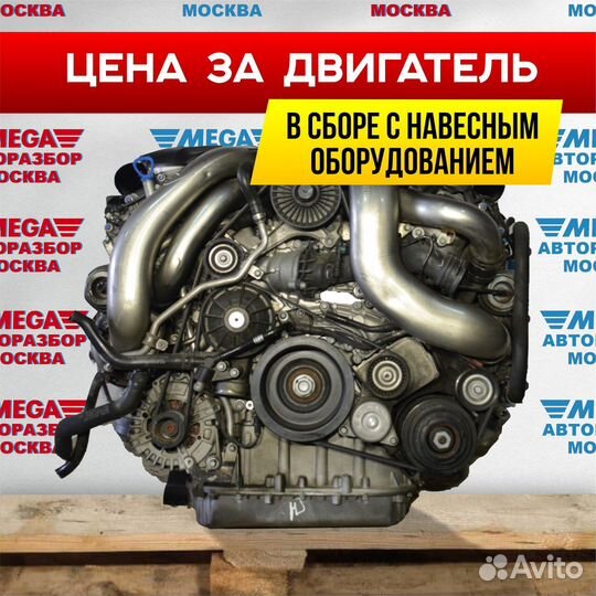 Мотор М278 4.7 би турбо