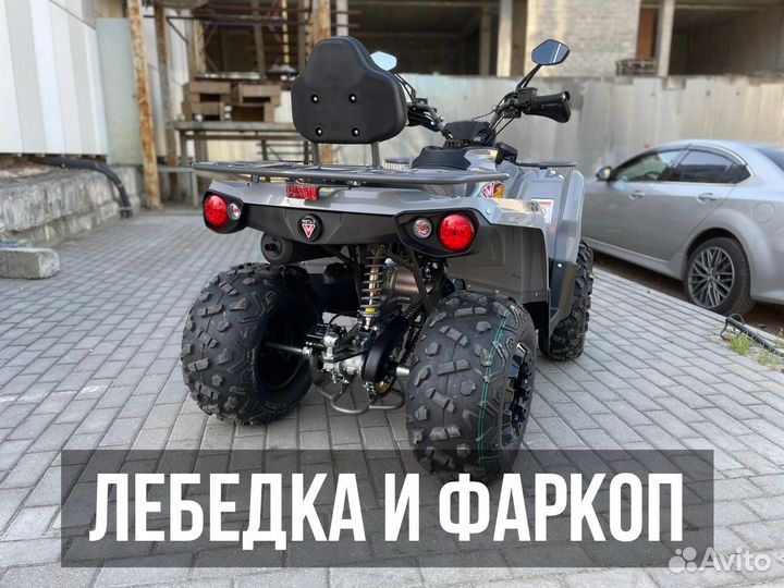Квадроцикл ATV Motax Grizlik 200 Ultra до 80 км