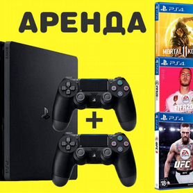 Аренда Sony playstation 4 ps4 подажа