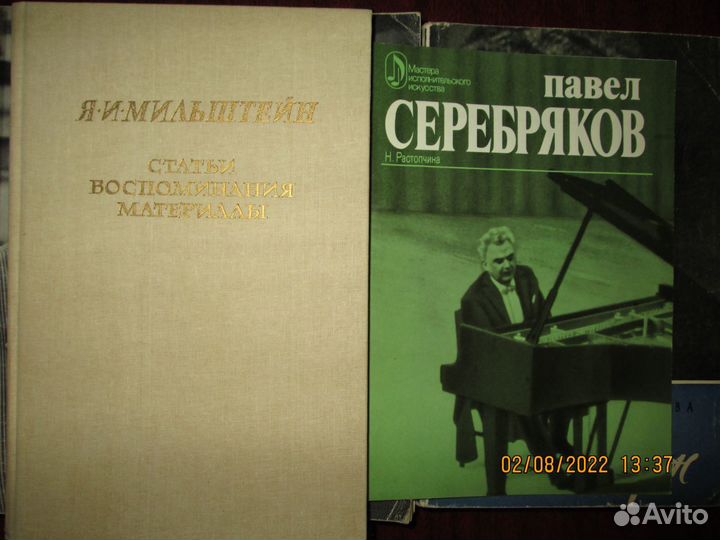 Исполнитель педагог композитор пианист рихтер обо