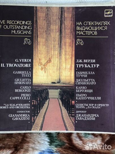 Виниловые пластинки