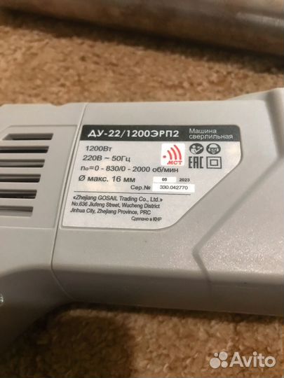 Дрель с микроударом для алмазного сверления Интерс