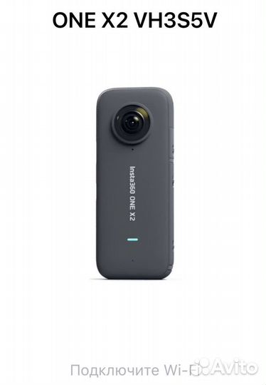 Insta360 one x2 + Invisible Selfie Stick