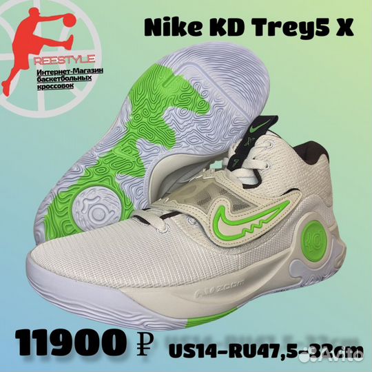 Оригинальные баскетбольные кроссовки Nike KD Trey5