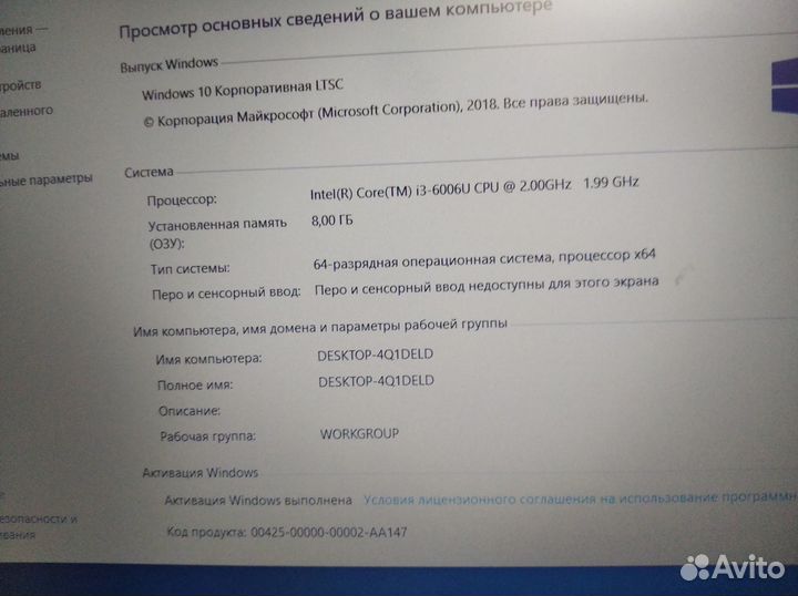 Ноутбук lenovo ideapad 330 15ikb