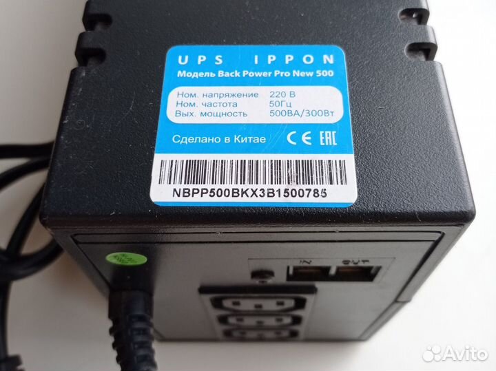 Ибп UPS ippon Back Power Pro New 500