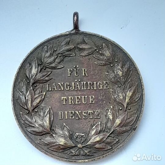 Медаль Восточная Пруссия