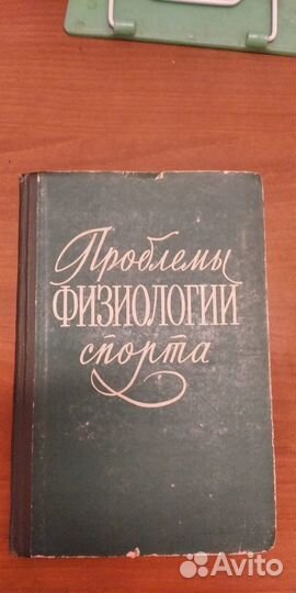 Малахов Брегг Гиппенрейтер Дрибноход Видаль Баня