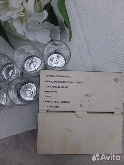 Хрустальные рюмки СССР